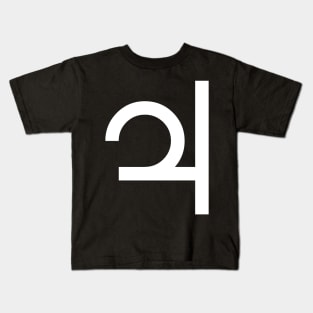 Jupiter Planet Symbol Kids T-Shirt